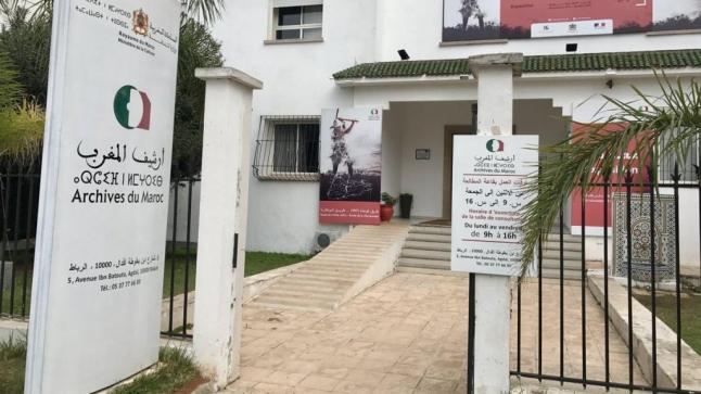 الحكومة المغربية تكشف عن  استعادتها ل 4 ملايين وثيقة تعود إلى الحقبة الإستعمارية￼
