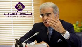 بنك المغرب يرسم خارطة طريق لرقمنة الخدمات المالية ودعم المقاولات الناشئة..