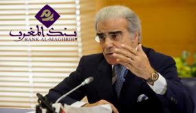 بنك المغرب يتوقع تباطؤ النمو الاقتصادي إلى 4.4% سنة 2026 و2.9% في 2027