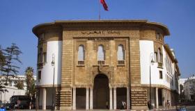 بنك المغرب يتوقع نمو الاقتصاد بنسبة 5% وتضخما عند 0.8% في 2025..