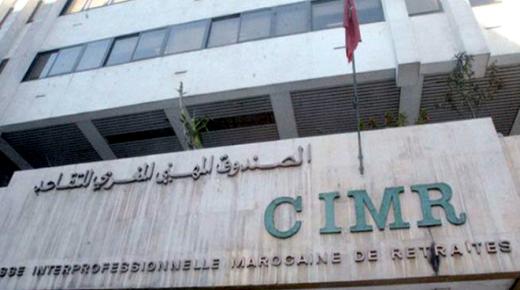 الصندوق المهني المغربي للتقاعد يخبر المستفيدين من معاشاته بتواريخ تفعيل بطاقة “راحتي”