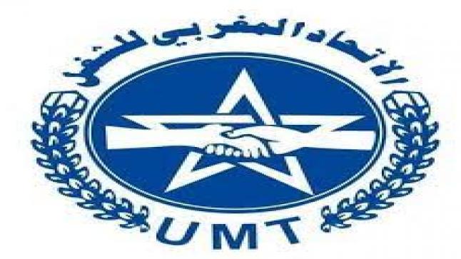 الاتحاد المغربي للشغل يستنكر الارتفاع الفاحش للأسعار ويدعو الحكومة للتحرك￼
