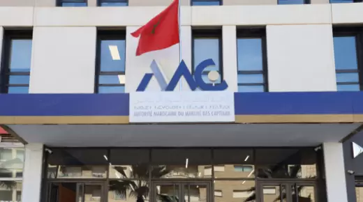 الهيئة المغربية لسوق الرساميل تحذر من الممارسة غير المرخصة للإرشاد في الاستثمار المالي وانتشار منصات التداول الاحتيالية