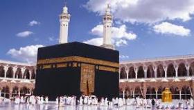 تحديد الكلفة النهائية للحج برسم موسم 1446هـ بالنسبة للحجاج المؤطرين من طرف وزارة الأوقاف