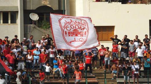 عصبة الهواة تؤجل مباراة النادي المكناسي والاتحاد الإسلامي الوجدي لهذا السبب