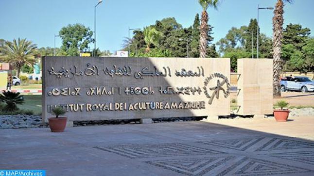فتح باب الترشح لنيل جائزة الثقافة الأمازيغية برسم سنة 2021..