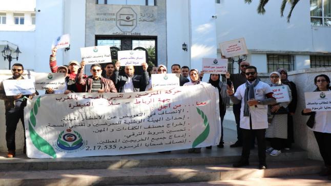 الممرضون وتقنيو الصحة يعلننون عن تعليق جميع أشكال احتجاجاتهم..