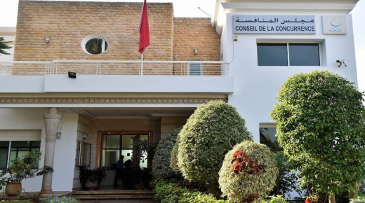 مجلس المنافسة يفرض على هيئة الخبراء المحاسبين عقوبة مالية بقيمة 3 ملايين درهم￼