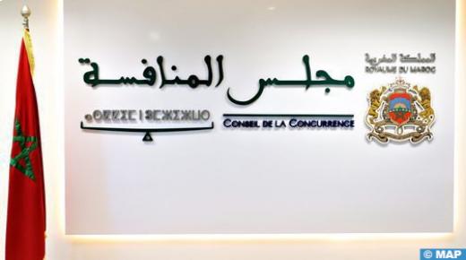 مجلس المنافسة يصادق على مقترح اتفاق الصلح مع الهيئة الوطنية للمهندسين المعماريين￼