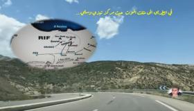 مثلث الموت بالمغرب وذاكرة الكفاح من أجل الاستقلال ..