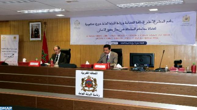 الرباط.. انطلاق الدورة الخامسة لبرنامج تعزيز قدرات القضاة في مجال حقوق الإنسان..