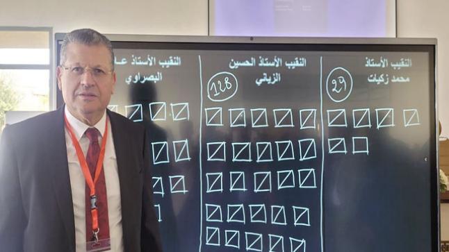 النقيب الزياني رئيسا لجمعية هيئات المحامين بالمغرب