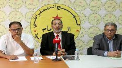 حزب “النهج الديمقراطي” يغير اسمه وأمينه العام..