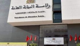 رئاسة النيابة العامة تعتمد الرسائل النصية والبريد الإلكتروني لتبليغ قرارات الحفظ