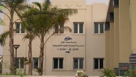 بعد فضيحة قيلش..شبهات تلاحق شواهد جامعة بوجدة ويصل صداها الى البرلمان..
