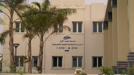 بعد فضيحة قيلش..شبهات تلاحق شواهد جامعة بوجدة ويصل صداها الى البرلمان..