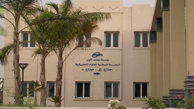 بعد فضيحة قيلش..شبهات تلاحق شواهد جامعة بوجدة ويصل صداها الى البرلمان..