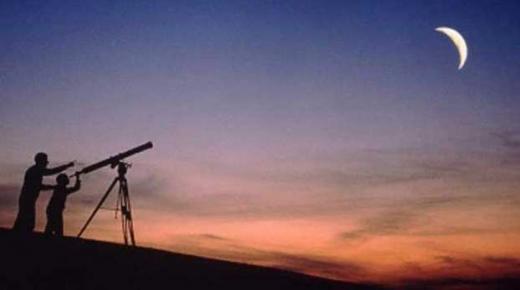 رسميا.. غدا الأحد فاتح ربيع الأول 1442هـ ..