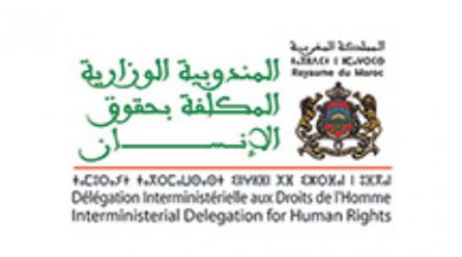 المندوبية الوزارية المكلفة بحقوق الإنسان .. لا يجب اتخاذ موضوع الوصولات المتعلقة بتأسيس الجمعيات “ذريعة للمظلومية”..