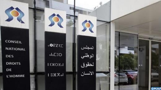 المجلس الوطني لحقوق الإنسان يُطلق لقاءات جهوية حول مشروع الحق في الصحة بالمغرب..