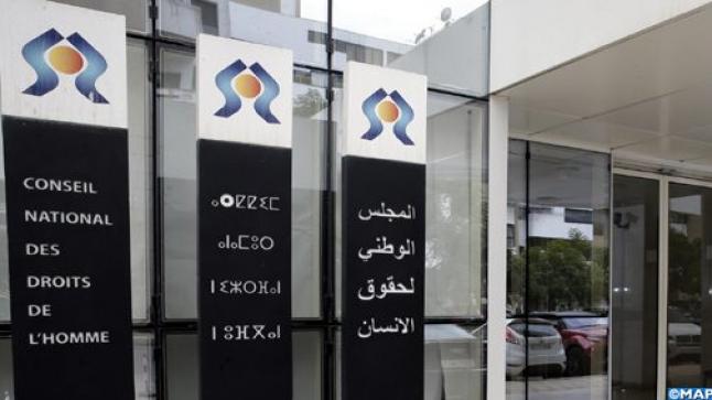 المجلس الوطني لحقوق الإنسان يُطلق لقاءات جهوية حول مشروع الحق في الصحة بالمغرب..