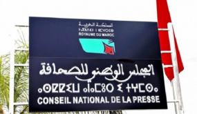 لجنة بمجلس المستشارين تمرر قانون “مجلس الصحافة” المُثير للجدل