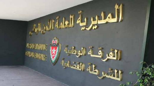 بتنسيق مع “الديستي”.. الفرقة الوطنية توقف أحد زعماء المافيا الإيطالية