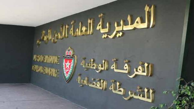 الفرقة الوطنية للشرطة القضائية تدخل على خط مفبركي الفيديوهات المرعبة