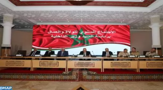 وزير الداخلية يعقد لقاء عمل مع ولاة الجهات وعمال عمالات وأقاليم وعمالات مقاطعات المملكة وولاة وعمال الإدارة المركزية