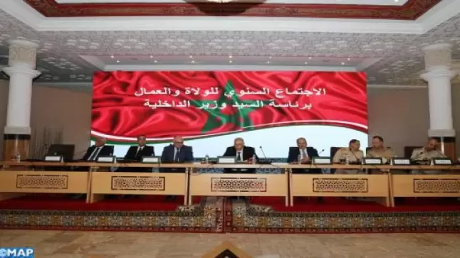 وزير الداخلية يعقد لقاء عمل مع ولاة الجهات وعمال عمالات وأقاليم وعمالات مقاطعات المملكة وولاة وعمال الإدارة المركزية