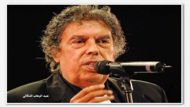 عبد الوهاب الدكالي: صوت المغرب الخلاب وموسيقاه الباهرة..
