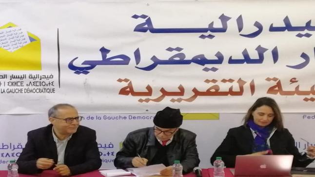 فيدرالية اليسار تصف الاتفاق الإسرائيلي الإماراتي باتفاق “الخزي والعار”و”الطعنة المؤلمة للشعب الفلسطيني”..