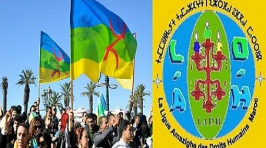 العصبة الامازيغية لحقوق الانسان تدعو الى تنزيل قانون منصف يراعي المطالب الأمازيغية المشروعة
