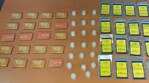 تفكيك شبكة لترويج أجهزة إلكترونية تستعمل في الغش في الامتحانات..