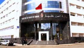 فتح تحقيق في وفاة شخص ابتلع كيسًا يشتبه في احتوائه على مادة مخدرة أثناء تدخل أمني