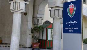 قضية خيرية فاس تتوسع باستدعاء أسماء جديدة للتحقيق..