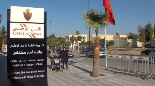 أمن مكناس يفك لغز اختفاء فتاتين قاصرتين بمدينة وزان..