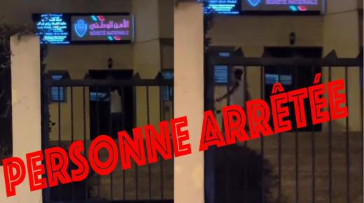 توقيف محدث الفوضى وإلحاق خسائر ببوابة دائرة أمنية..