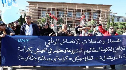 عمال الإنعاش وهم يصطفون في طابور أمام أحد المكاتب لاستلام أجرتهم يثير غضب وسخط المواطنين..