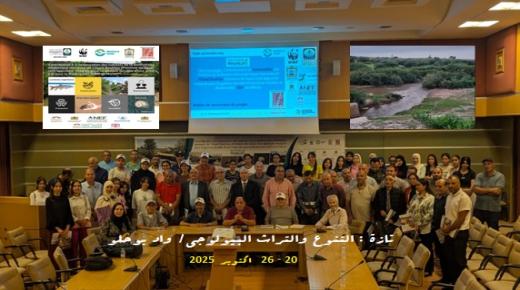 تازة : موارد التنوع البيولوجي بجماعة بوحلو ورهان التنمية الترابية المحلية..