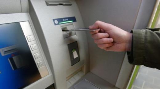 البنك الدولي: 44% من المغاربة يملكون حسابات بنكية ..