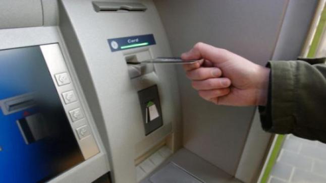 البنك الدولي: 44% من المغاربة يملكون حسابات بنكية ..