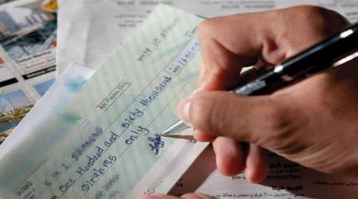 إعفاءات الحكومة تصل عقوبات الشيك بدون رصيد