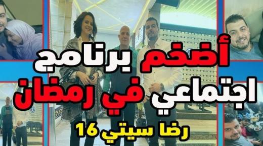 الجزائر: صدمة من برنامج تلفزيوني أساء لزوجة الرسول”ص” ووصفها بـ”الهجالة”! ؟