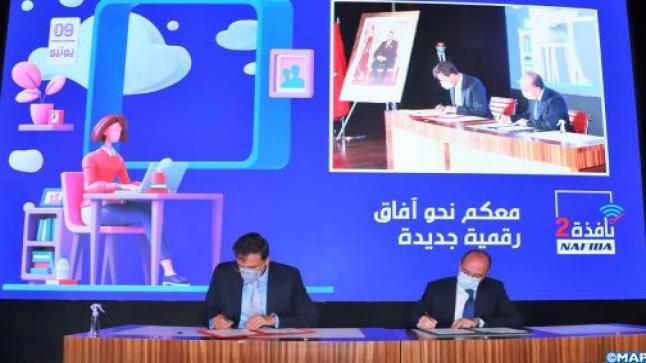 برنامج “نافذة2”.. حوالي 150 ألف مستفيد في قطاع التربية والتكوين..