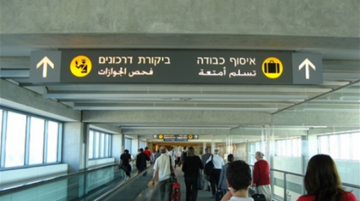 إسرائيل تفتح الأجواء بالكامل وتقدم مجموعة من “التسهيلات”..
