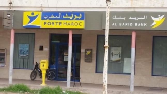 استياء كبير من تردي الخدمات بوكالات بريد بنك بوجدة