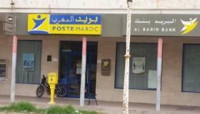 الحكومة تشرع في تحرير سوق البريد أمام القطاع الخاص