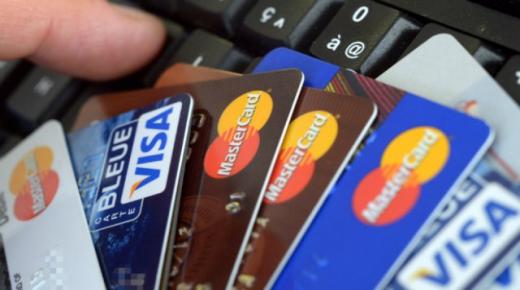 تسهيلات جديدة لإنجاز عمليات صرف العملات بواسطة البطاقات البنكية الدولية