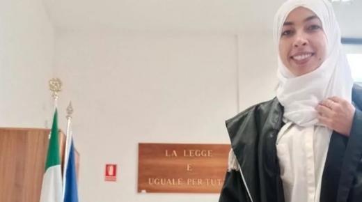 مغربية أول قاضية محجبة في محاكم إيطاليا..￼